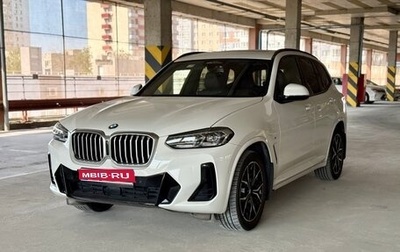 BMW X3, 2022 год, 5 250 000 рублей, 1 фотография