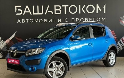 Renault Sandero II рестайлинг, 2018 год, 950 000 рублей, 1 фотография