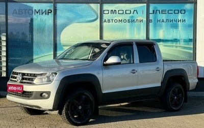 Volkswagen Amarok I рестайлинг, 2016 год, 1 800 000 рублей, 1 фотография