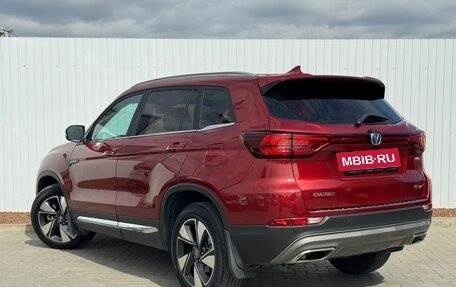 Changan CS75 I рестайлинг, 2022 год, 1 800 000 рублей, 7 фотография