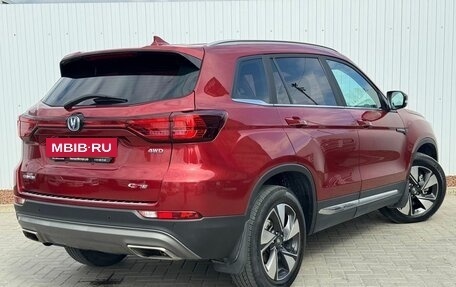 Changan CS75 I рестайлинг, 2022 год, 1 800 000 рублей, 11 фотография