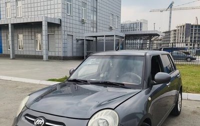 Lifan Smily I (330) рестайлинг, 2014 год, 410 000 рублей, 1 фотография