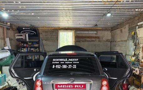 Lifan Smily I (330) рестайлинг, 2014 год, 410 000 рублей, 4 фотография
