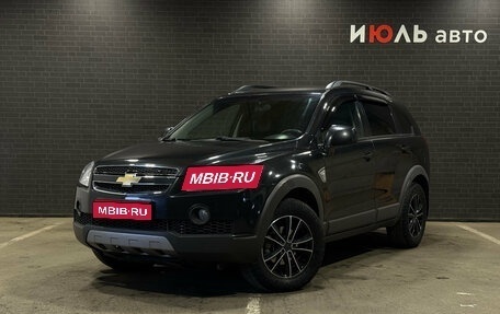 Chevrolet Captiva I, 2009 год, 770 000 рублей, 1 фотография
