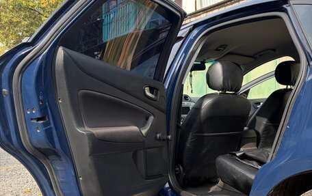 Ford Mondeo IV, 2008 год, 550 000 рублей, 10 фотография
