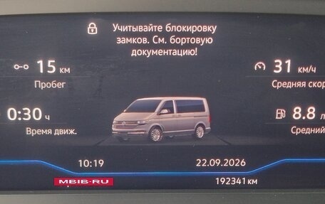 Volkswagen Multivan T6 рестайлинг, 2020 год, 5 300 000 рублей, 9 фотография