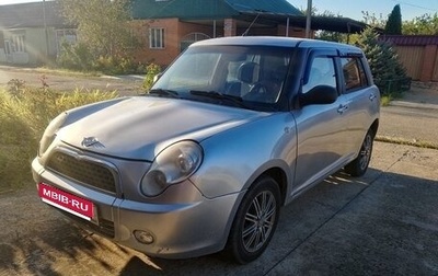 Lifan Smily I (330) рестайлинг, 2011 год, 220 000 рублей, 1 фотография