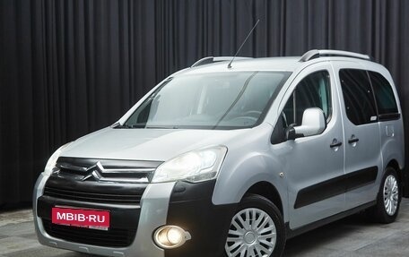 Citroen Berlingo II рестайлинг, 2010 год, 747 000 рублей, 1 фотография