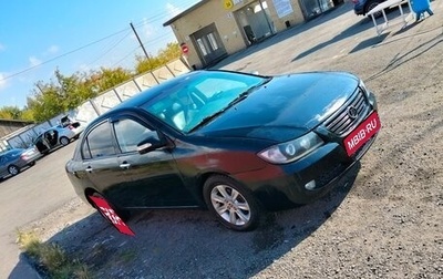 Lifan Solano I (630) рестайлинг, 2013 год, 130 000 рублей, 1 фотография