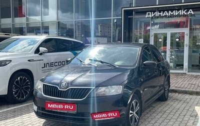 Skoda Rapid I, 2014 год, 849 000 рублей, 1 фотография