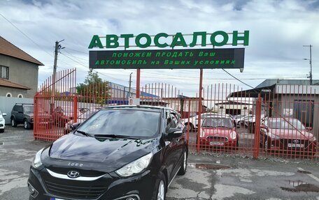 Hyundai ix35 I рестайлинг, 2012 год, 1 378 000 рублей, 5 фотография