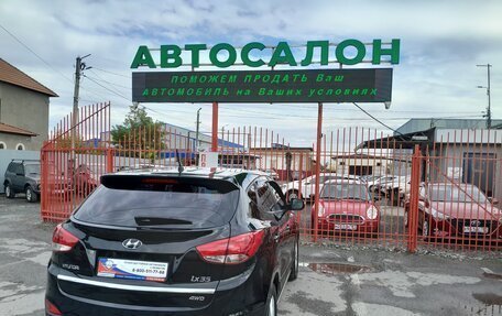 Hyundai ix35 I рестайлинг, 2012 год, 1 378 000 рублей, 13 фотография