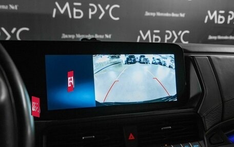 Ford Tourneo Custom I рестайлинг, 2024 год, 4 990 000 рублей, 18 фотография