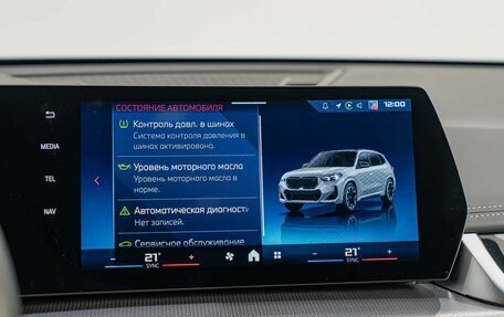 BMW X1, 2024 год, 5 800 000 рублей, 19 фотография