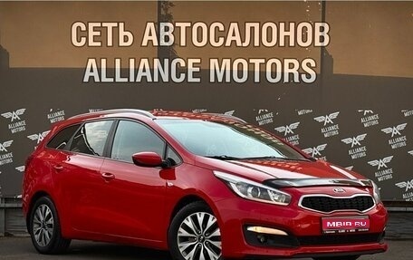 KIA cee'd III, 2018 год, 1 199 000 рублей, 1 фотография