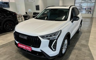 Haval Jolion, 2026 год, 2 949 000 рублей, 1 фотография