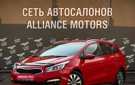 KIA cee'd III, 2018 год, 1 199 000 рублей, 3 фотография