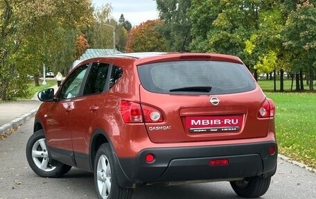 Nissan Qashqai, 2007 год, 569 000 рублей, 2 фотография