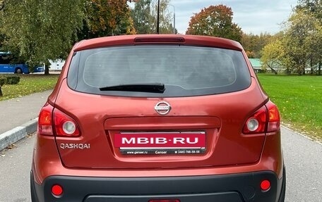 Nissan Qashqai, 2007 год, 569 000 рублей, 5 фотография