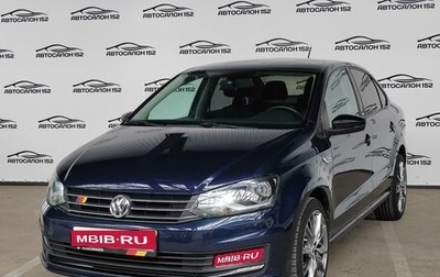 Volkswagen Polo VI (EU Market), 2017 год, 949 000 рублей, 1 фотография