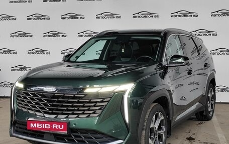 Geely Atlas, 2023 год, 2 499 000 рублей, 1 фотография
