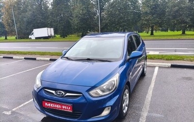 Hyundai Solaris II рестайлинг, 2011 год, 750 000 рублей, 1 фотография