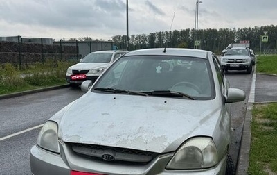 KIA Rio II, 2004 год, 80 000 рублей, 1 фотография