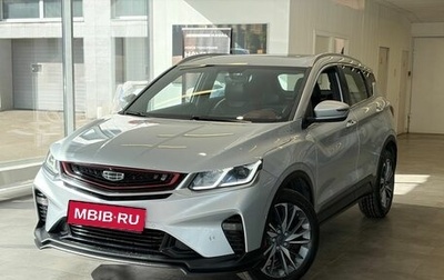 Geely Coolray I, 2022 год, 1 499 000 рублей, 1 фотография