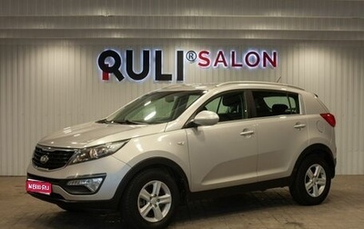 KIA Sportage III, 2014 год, 1 645 000 рублей, 1 фотография