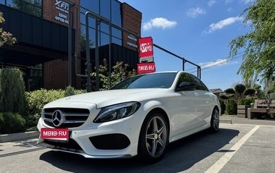 Mercedes-Benz C-Класс, 2016 год, 2 550 000 рублей, 1 фотография