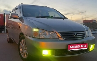 Toyota Gaia, 1998 год, 470 000 рублей, 1 фотография