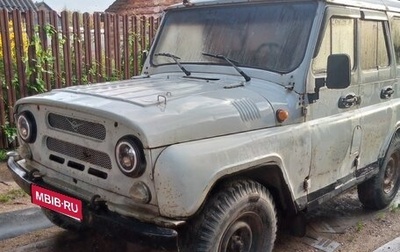 ЛуАЗ 3151, 1999 год, 270 000 рублей, 1 фотография