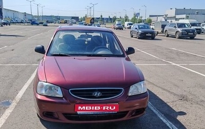 Hyundai Accent II, 2010 год, 550 000 рублей, 1 фотография
