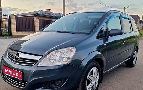 Opel Zafira B, 2008 год, 495 000 рублей, 1 фотография