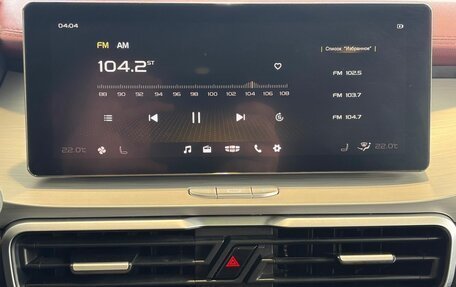 Geely Coolray I, 2022 год, 1 499 000 рублей, 13 фотография