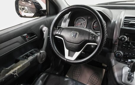 Honda CR-V III рестайлинг, 2007 год, 1 349 000 рублей, 12 фотография