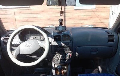 Hyundai Accent II, 2006 год, 215 000 рублей, 1 фотография