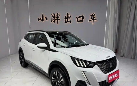 Peugeot 2008 II, 2022 год, 1 700 000 рублей, 1 фотография