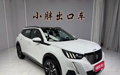 Peugeot 2008 II, 2022 год, 1 700 000 рублей, 1 фотография
