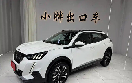 Peugeot 2008 II, 2022 год, 1 700 000 рублей, 3 фотография