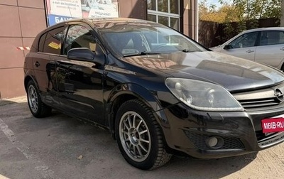 Opel Astra H, 2008 год, 320 000 рублей, 1 фотография