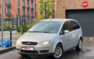 Ford C-MAX I рестайлинг, 2007 год, 395 000 рублей, 1 фотография