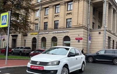 Volkswagen Polo VI (EU Market), 2017 год, 429 000 рублей, 1 фотография