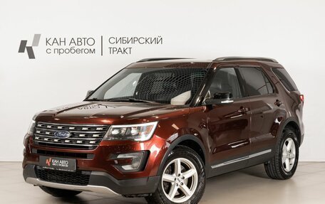 Ford Explorer VI, 2016 год, 2 060 000 рублей, 1 фотография