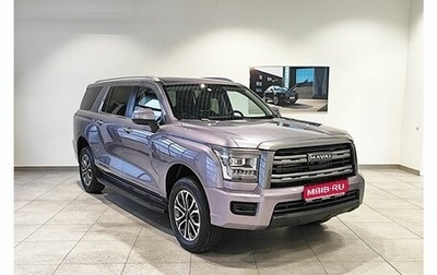 Haval H5, 2026 год, 4 349 000 рублей, 1 фотография