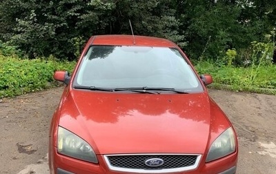 Ford Focus II рестайлинг, 2007 год, 250 000 рублей, 1 фотография
