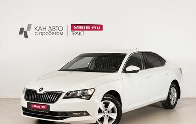 Skoda Superb III рестайлинг, 2017 год, 1 782 658 рублей, 1 фотография