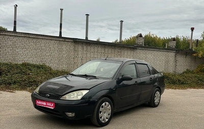 Ford Focus IV, 2004 год, 149 997 рублей, 1 фотография