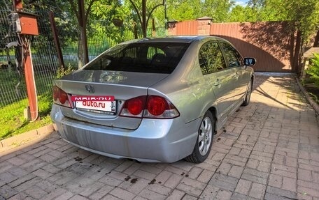 Honda Civic VIII, 2008 год, 440 000 рублей, 3 фотография