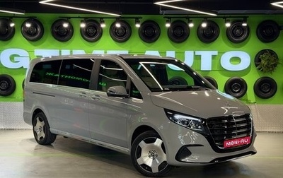 Mercedes-Benz V-Класс, 2026 год, 13 990 000 рублей, 1 фотография